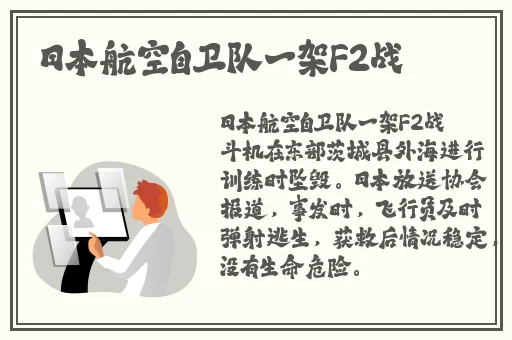 最好看日本韩国精品在线观看视频